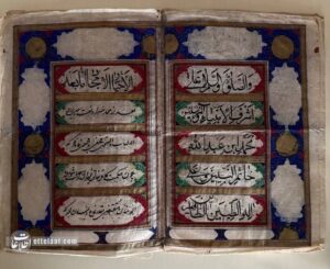 عقدنامه در دوران ناصرالدین شاه قاجار این شکلی بود!